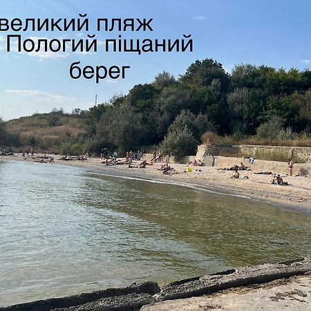 Flower Breeze Chebanka Zewnętrze zdjęcie